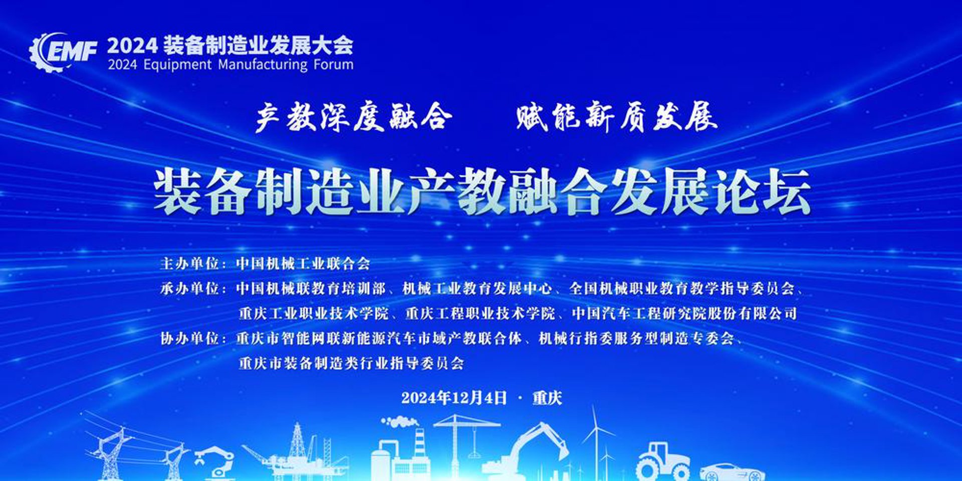 一厅汽车装备